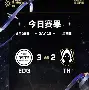 电竞夜战：岭东灰熊队绝杀徽州貔貅队，速度优势明显争冠格局再洗牌